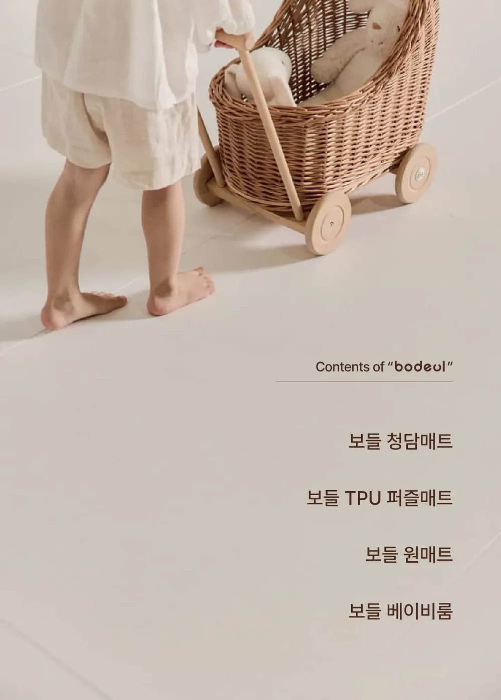 페이지 3
