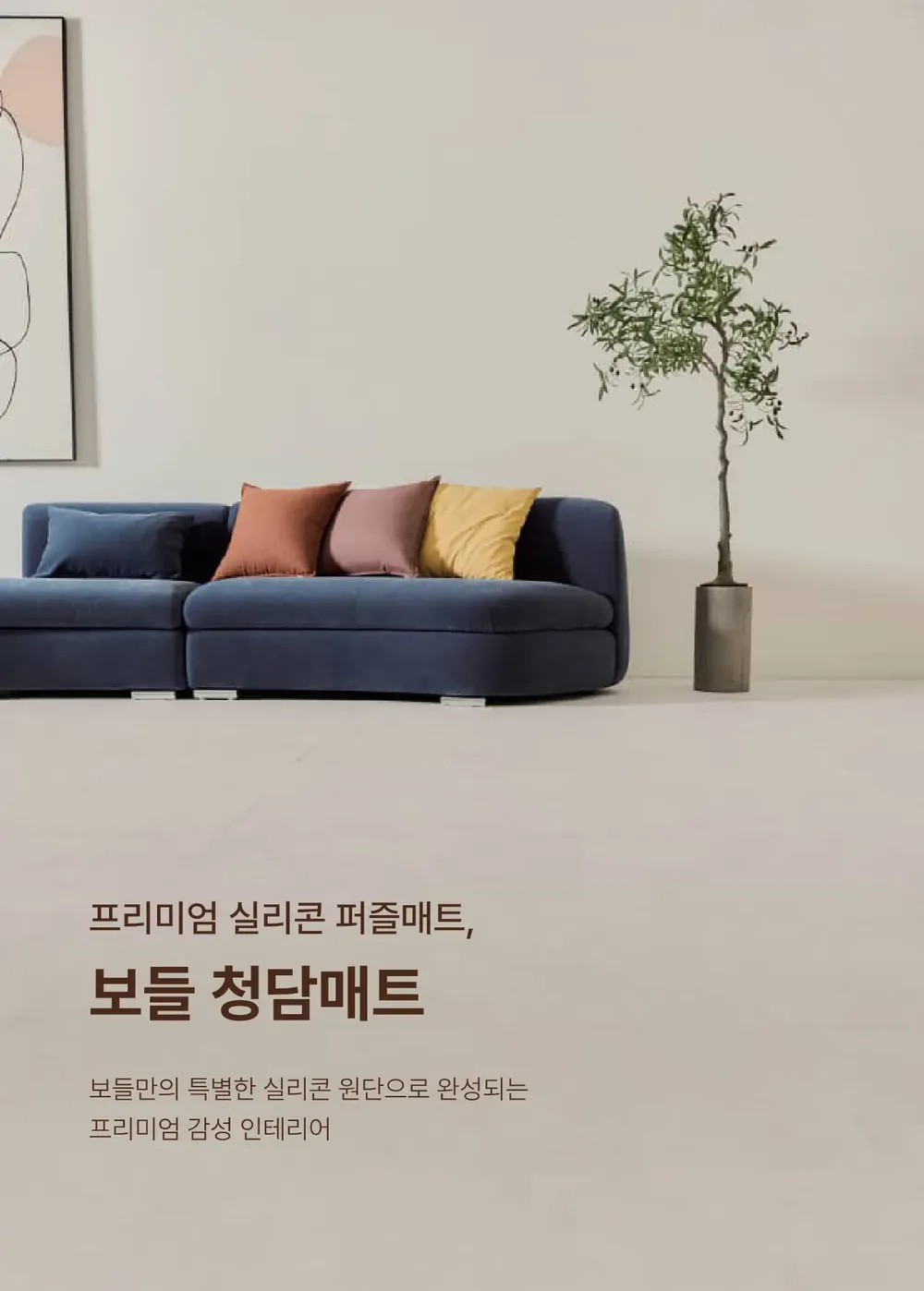 페이지 5