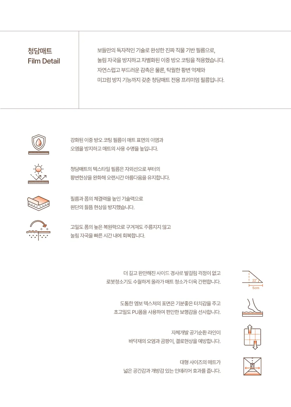 페이지 6