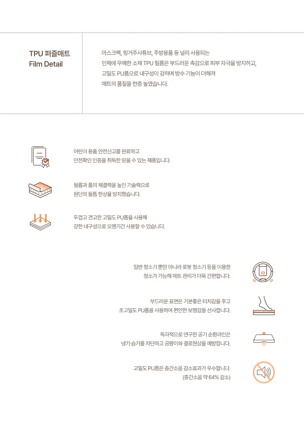 페이지 13
