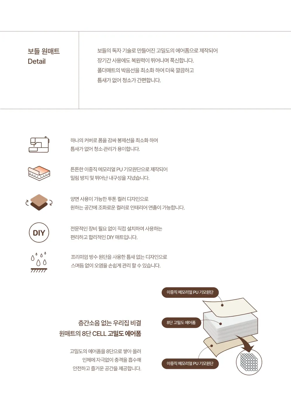 페이지 17