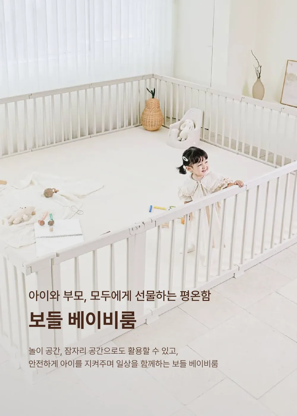 페이지 19