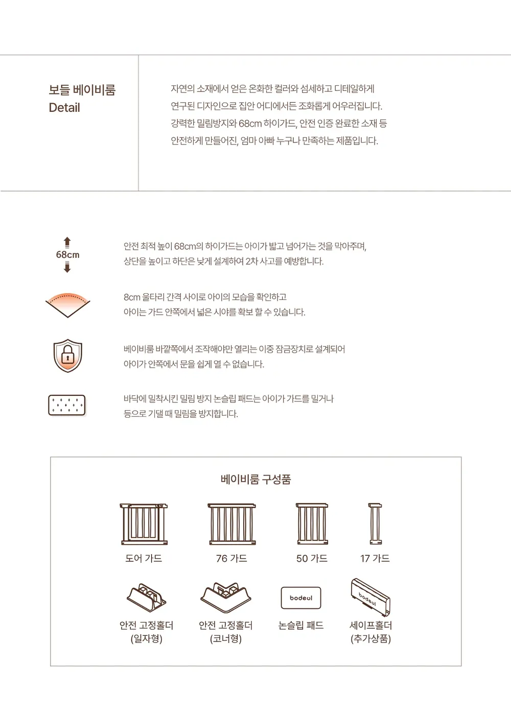 페이지 20