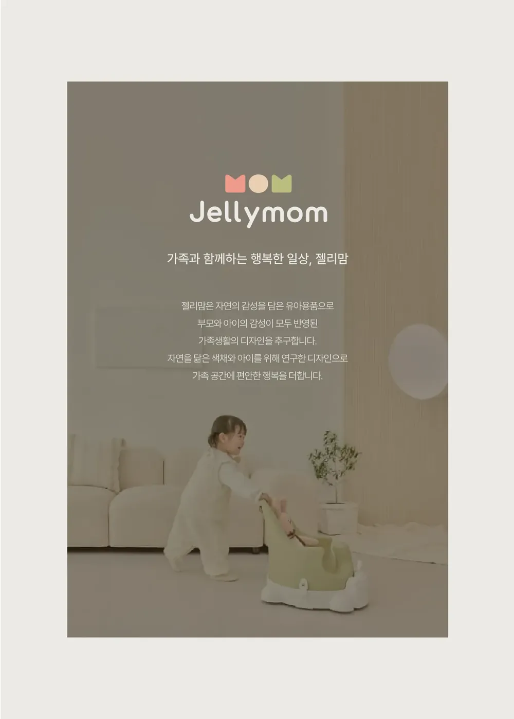 페이지 22