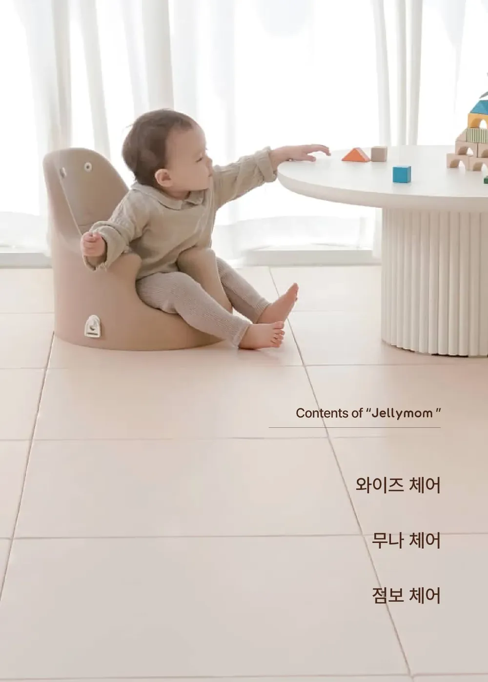 페이지 23