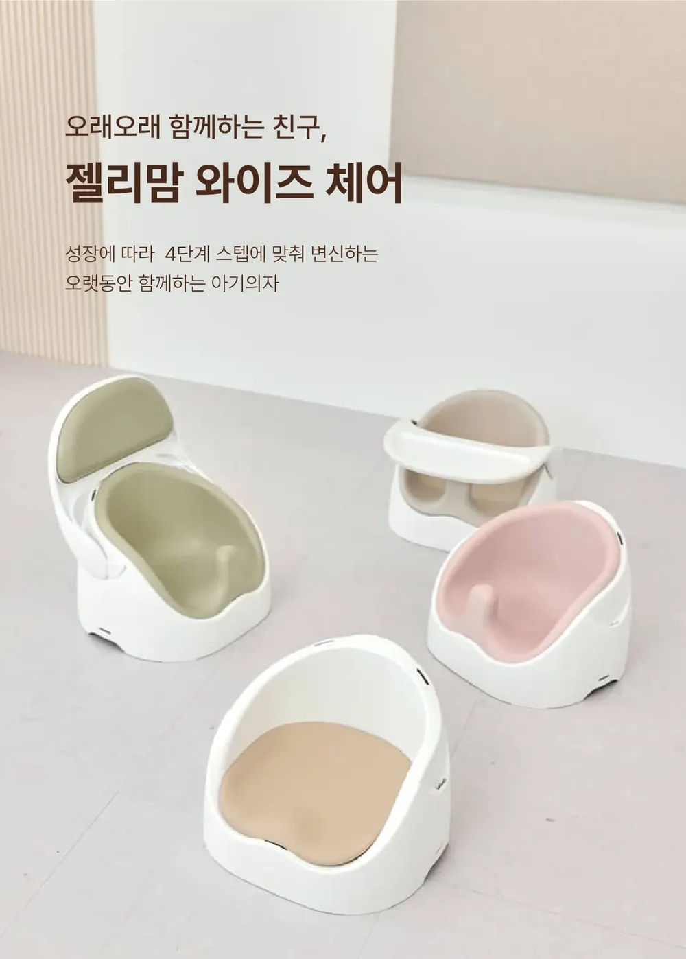 페이지 25