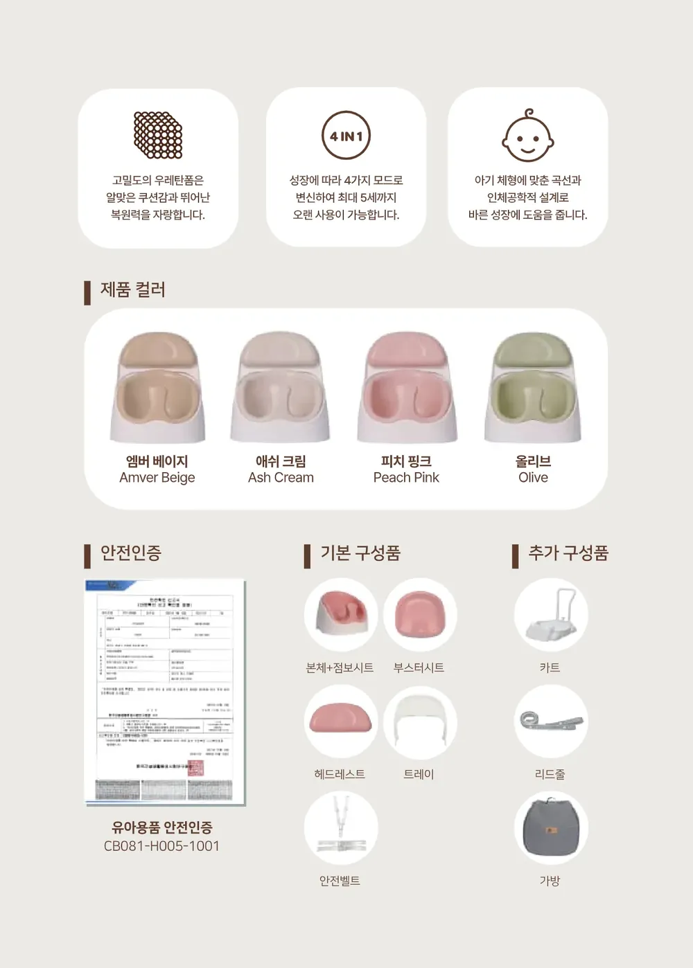 페이지 26