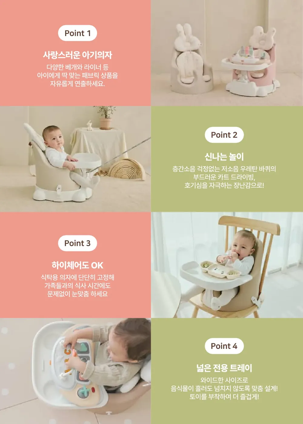 페이지 30