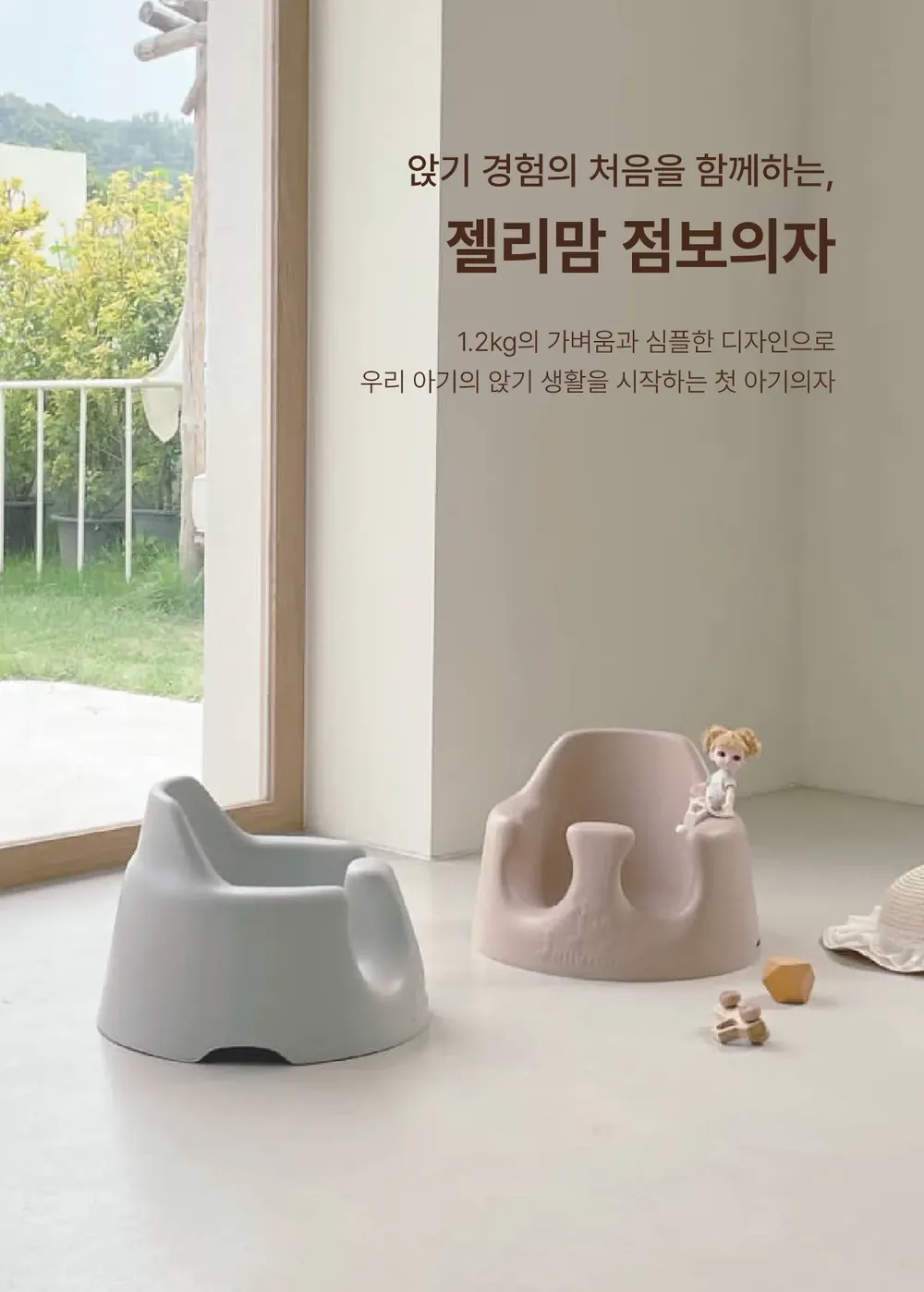 페이지 31