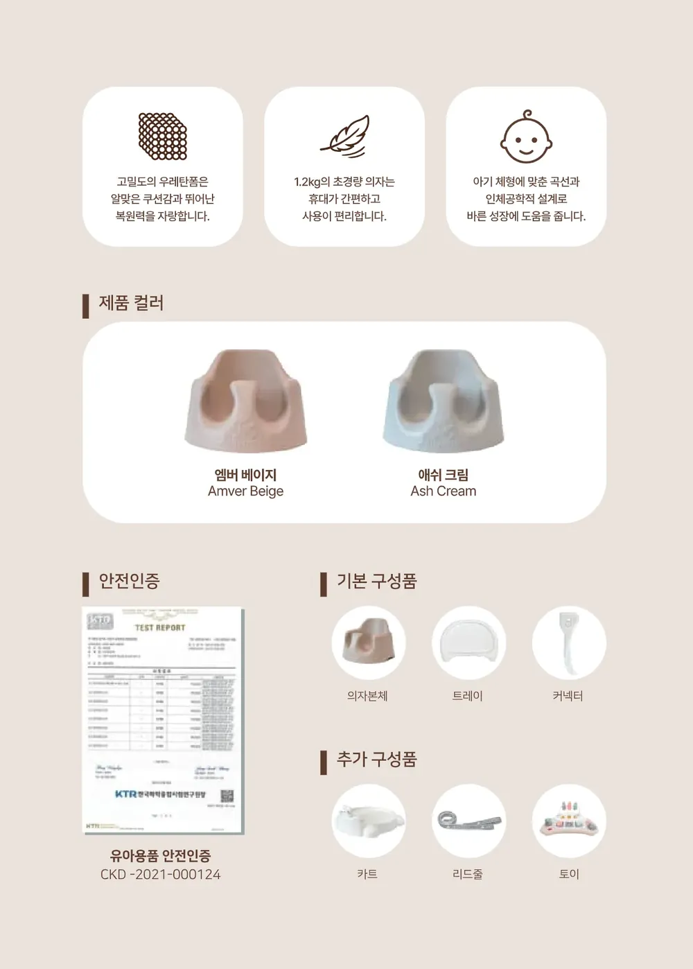 페이지 32
