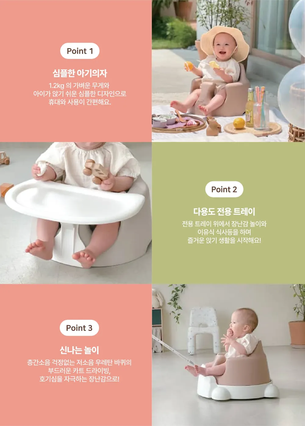 페이지 33