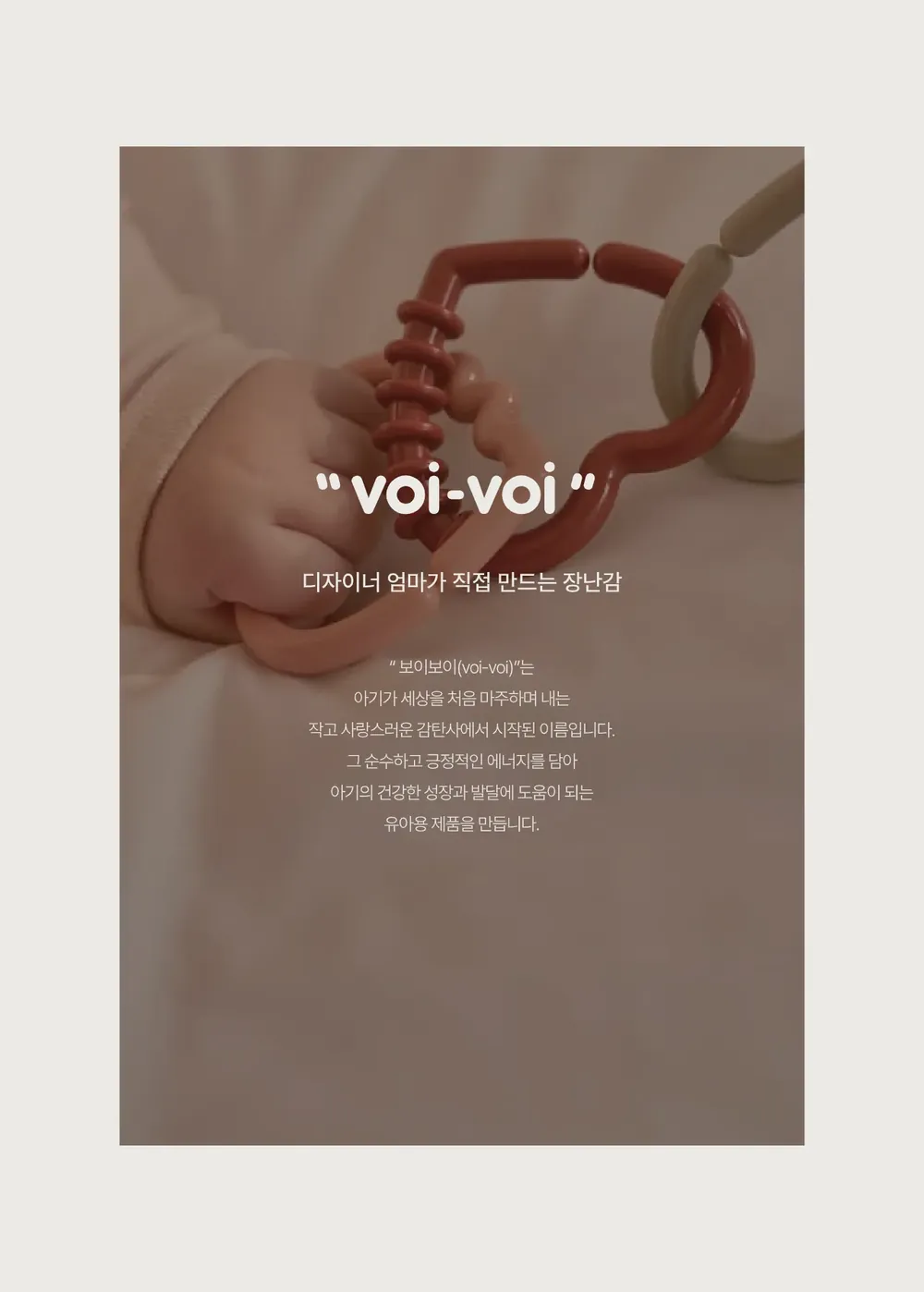 페이지 34