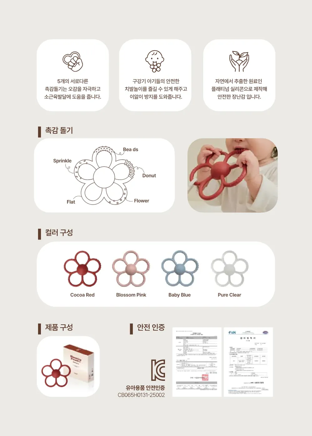 페이지 40