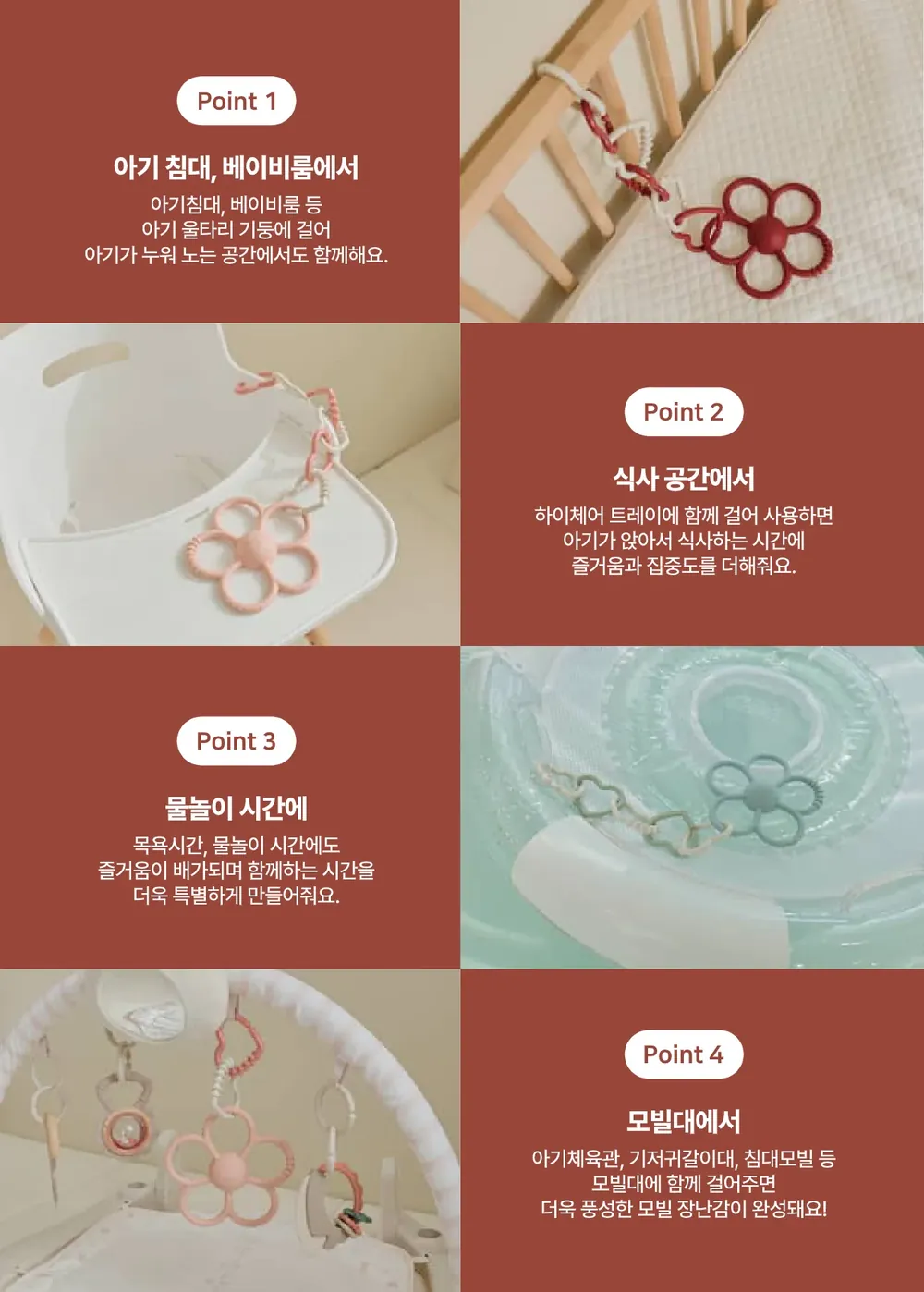 페이지 43